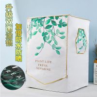 防尘通用套防晒5/滚筒洗衣机罩防水8/9/全自动北欧1|清新绿叶/卡扣款【创意收纳口袋】 滚筒6.0kg【双面防水防晒】
