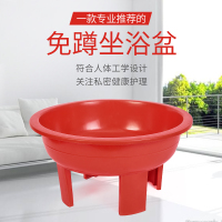 男女痔疮坐浴盆老人泡脚盆免蹲坐浴脚盆家用加厚高脚盆免弯腰四