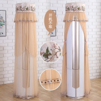 客厅柜机罩海尔布艺空调罩圆柱立式圆|QY梦回大唐深咖-开机可用 美的天行/智行/御行/悦行/云行/俊行/慧行/皓行/睿行