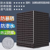 防尘通用套防晒5/滚筒洗衣机罩防水8/9/全自动北欧|加厚耐晒北欧黑格子[防晒]卡扣款 滚筒5.5kg[双面防水防晒]