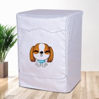 西门子防尘套子防水防晒全自动专用5678910公斤滚筒洗衣机罩|旺财标准拉链 西门子7.5公斤