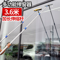 擦玻璃神器玻璃刮伸缩杆擦窗器 洗窗器 玻璃刮水器地刮刷窗器玻璃|3.6米三件套在送备用毛头+胶条