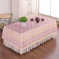 茶几垫蕾丝新款欧式长方形客厅全包茶几罩客厅家用防尘套|单美人纱粉色如意花 60*120*40