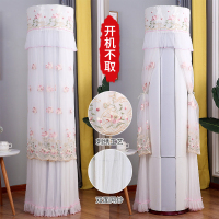 客厅柜机罩海尔布艺空调罩圆柱立式|[新款]荷塘月色粉-开机可用 惠尔浦/长虹/志高/创维/TCL