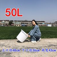 加厚牛筋桶搅拌桶塑料圆桶洗澡桶发酵桶酿酒桶大口腌菜食品级|筋加厚50L