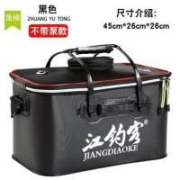 桶活鱼箱鱼桶折叠钓鱼多功能防水eva加厚鱼箱钓箱鱼护桶|1.3厚45黑色