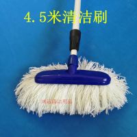加长铝合金杆洗车刷子客车货车长柄软毛毛线擦车拖把刷车清洁工具|4.5米加厚铝合金杆洗车刷