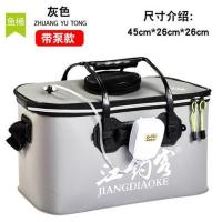 桶活鱼箱鱼桶折叠钓鱼多功能防水eva加厚鱼箱钓箱鱼护桶|1.3厚45灰色加氧气泵