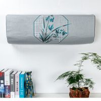防尘套格力美的三菱棉麻浮雕挂机挂式空调罩大金室内|碧玉兰花浅灰 长80*厚21*高28cm
