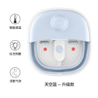 吴昕同款便携可折叠足浴盆电动按摩洗脚盆恒温加热泡脚桶家用小型|[升级款]-天空蓝+智能控温/红光理疗活氧气泡