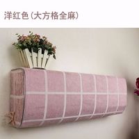 防尘套格力美的三菱棉麻浮雕挂机挂式空调罩大金室内|洋红28色(棉麻方格) 长82*厚20*高30cm