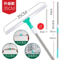 地板地面刮水器家用硅胶推水器擦玻璃神器卫生间瓷砖浴室扫水|35CM硅胶推水器(升级款)(可转向,80-130CM伸缩杆)
