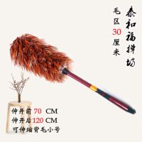 纯手工加长杆真鸡毛掸子家用除尘掸车用可伸缩不掉毛家务清洁工具|伸缩款背毛小号