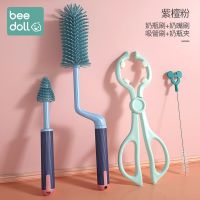 硅胶奶瓶刷360度旋转婴儿奶嘴刷吸管刷组合洗奶瓶刷子清洁刷套装|[海魂蓝3件套]+奶瓶夹