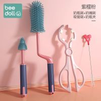 硅胶奶瓶刷360度旋转婴儿奶嘴刷吸管刷组合洗奶瓶刷子清洁刷套装|[紫檀粉3件套]+奶瓶夹