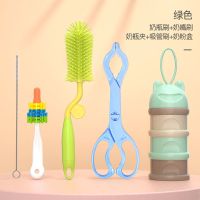 硅胶奶瓶刷360度旋转婴儿奶嘴刷吸管刷组合洗奶瓶刷子清洁刷套装|[5件套奶瓶刷]