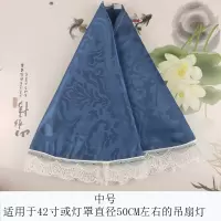 灯套带灯布巾保护隐形吊扇灯风扇圆形扇遮盖罩防油污|孔雀蓝中号(适用42寸吊扇灯)