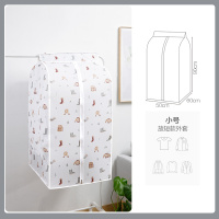 挂式家用大衣西装全封闭套衣物防衣服挂衣袋灰尘套子|60*50*90cm[恋冬] 如图