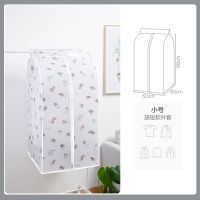 挂式家用大衣西装全封闭套衣物防衣服挂衣袋灰尘套子|60*50*90cm[初夏] 如图