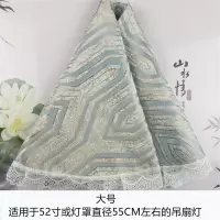 灯套带灯布巾保护隐形吊扇灯风扇圆形扇遮盖罩防油污|高档大号(适用52寸吊扇灯)1号