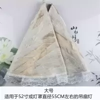 灯套带灯布巾保护隐形吊扇灯风扇圆形扇遮盖罩防油污|高档大号(适用52寸吊扇灯)2号