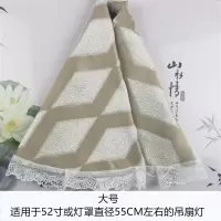 灯套带灯布巾保护隐形吊扇灯风扇圆形扇遮盖罩防油污|高档大号(适用52寸吊扇灯)4号