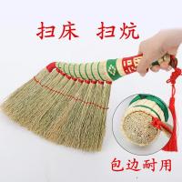 扫把植物笤帚天然草扫帚辟邪老式床扫高粱苗扫床小艺馨坊手工扫炕