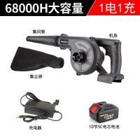 吹风机大功率充电式施工除尘器锂电家用小型吸尘器电脑清灰鼓风机|68000H一电一充[标配]