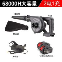 吹风机大功率充电式施工除尘器锂电家用小型吸尘器电脑清灰鼓风机|68000H二电一充[标配]