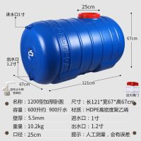 蓝色蓄水箱塑料水塔1加厚大号家用塑料卧圆储水箱吨化工桶|加厚600L900斤水卧圆送阀门