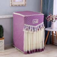 洗衣机套洗衣机罩全自动滚筒布艺美的上开翻盖防晒防水|风车紫上开 55x57x90