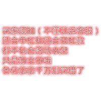 遮尘布晾衣架遮盖布大号透明遮落地衣架布灰布家用立体加宽|以下链接都不包含落地衣架