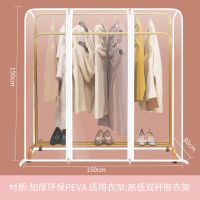 遮尘布晾衣架遮盖布大号透明遮落地衣架布灰布家用立体加宽|长1.5米*宽0.8米*高1.5米