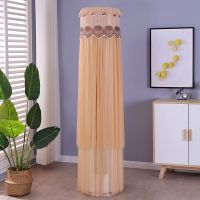 圆柜机空调罩柜机美的圆形柜机不取空调罩格力开机|扇形花咖色 高度175cm左右通用