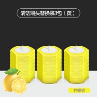 一次性马桶刷可抛式无死角自带清洁剂厕所家用多功能的刷子|柠檬香刷头3包(24枚)