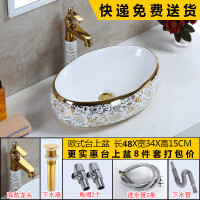 欧式椭圆形方形陶瓷台上盆洗脸盆洗手盆家用洗脸盆