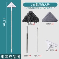 擦玻璃神器窗户墙面卫生清洁工具搽玻璃刮水器长柄三角小拖把套装|04#象牙白大号(2节杆+2个布头)总长1.17米