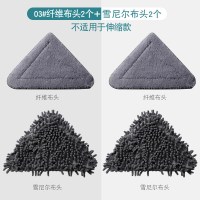 擦玻璃神器窗户墙面卫生清洁工具搽玻璃刮水器长柄三角小拖把套装|03#大号纤维布头2个+大号雪尼尔布头2个