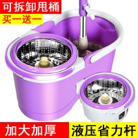 加大加厚可拆卸甩桶旋转拖把桶家用干湿两用赖人墩布免手洗拖布桶