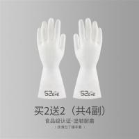 丁腈家务手套防滑橡胶洗碗洗衣服厨房清洁防水耐用耐磨家用手套女|印花520款(共4副) S