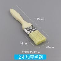 棕毛刷油漆刷清洁扫灰刷子2寸3寸4寸5寸6寸8寸船用长毛油漆毛刷|高档加厚加长2寸 50把
