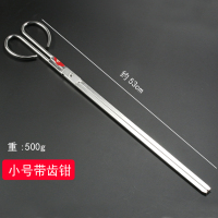 火钳夹碳夹子捡垃圾钳家用老式加长不锈钢厨房煤球烤钳大小号厕所|小号不锈钢带齿钳53cm