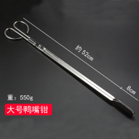 火钳夹碳夹子捡垃圾钳家用老式加长不锈钢厨房煤球烤钳大小号厕所|大号不锈钢鸭嘴钳60cm