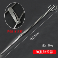 火钳夹碳夹子捡垃圾钳家用老式加长不锈钢厨房煤球烤钳大小号厕所|加长款带齿钳80cm