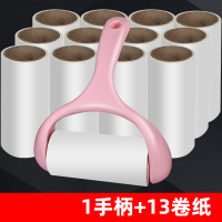 粘毛器可撕式滚筒滚刷粘毛替换纸神器除毛衣服去黏头发衣物卷纸|1手柄+13卷纸