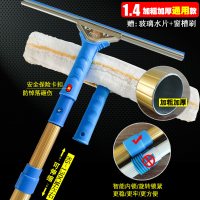 擦玻璃器神器加长伸缩杆清洗窗户刮水器搽刷家用双面高楼清洁|加厚合金杆1.4米套装(通用款刮水器+涂水器送玻璃水片+窗槽刷