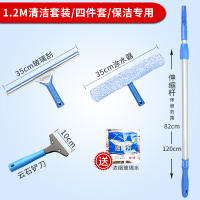 擦玻璃神器家用玻璃刮子清洁器擦窗户刷刮水器伸缩杆搽洗刮刀工具|1.2m杆+刮刀+涂水器+铲刀送泡腾片