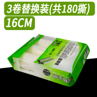 粘毛器可撕式清理头发沾除毛滚刷滚筒毛去毛刷粘毛神器衣服刷毛器|绿色16cm:不含手柄3卷纸(共180撕)