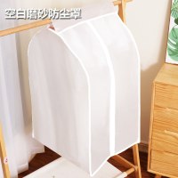 立体挂衣袋全封闭大衣罩衣柜防尘袋衣罩衣服家用挂式羽绒服|立体空白(1个装) 大号{60*50*90}