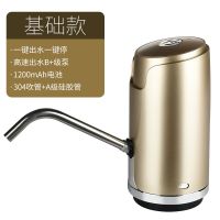 抽水器家用电动吸水自动上水水器迷你桶装水饮水机器纯净上|一键出水款[玫瑰金]送数据线+充电头